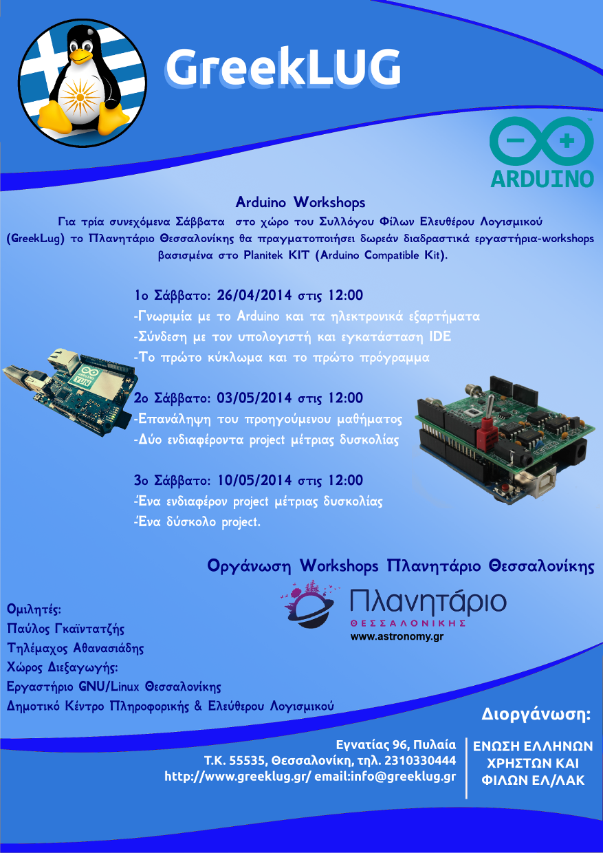 greeklug Arduino 26-04-2014